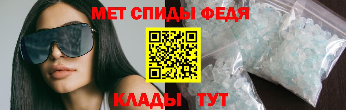АМФЕТАМИН  Вход с VPN  Спасск-Дальний  даркнет какой сайт  Амфетамин Premium 
