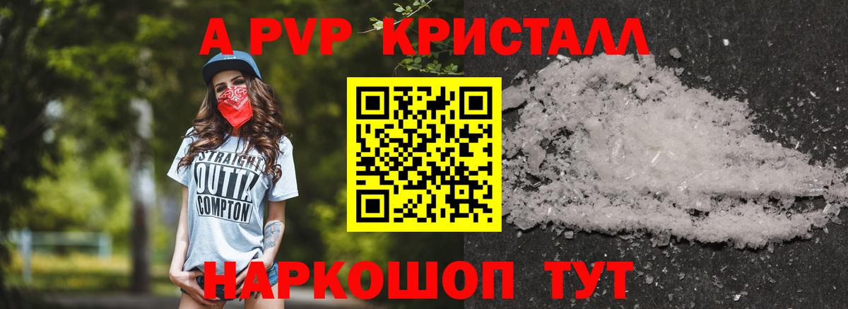 МАРИХУАНА  Спасск-Дальний  Гашиш  Вход с VPN  Меф МЯУ МЯУ   Альфа ПВП СК   ГАШИШ  КОКАИН 