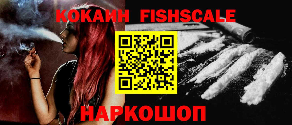 КОКАИН Перу  Вход с VPN  КОКАИН  Кокаин Перу  Спасск-Дальний 