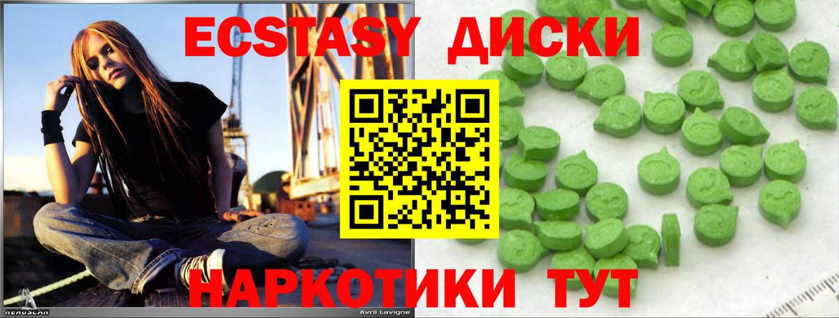 Спасск-Дальний  продажа наркотиков  Ecstasy таблы  Вход с VPN  Экстази таблы  Ecstasy 