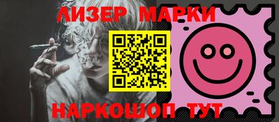 герыч Будённовск