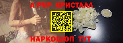 сатива Бузулук