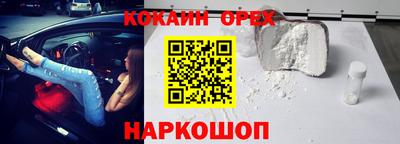 прущая мука Бугуруслан