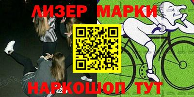 герыч Будённовск
