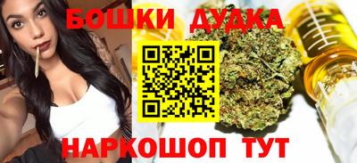 прущая мука Бугуруслан