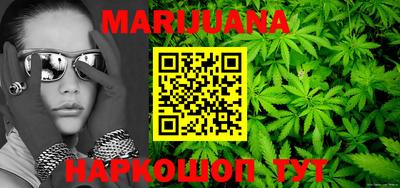 сатива Бузулук