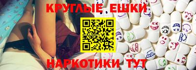 прущая мука Бугуруслан