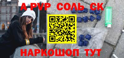 герыч Будённовск
