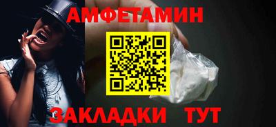 сатива Бузулук