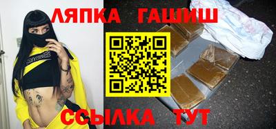 меф Пушкино