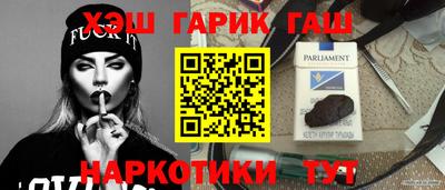 сатива Бузулук