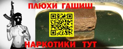 прущая мука Бугуруслан
