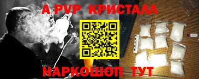 сатива Бузулук