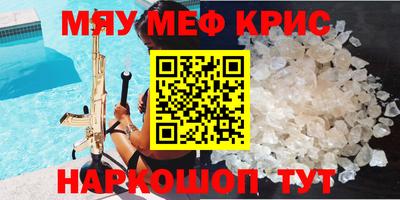 герыч Будённовск