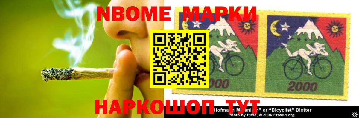 ЛСД экстази  Вход с VPN  Спасск-Дальний  ЛСД экстази кислота 