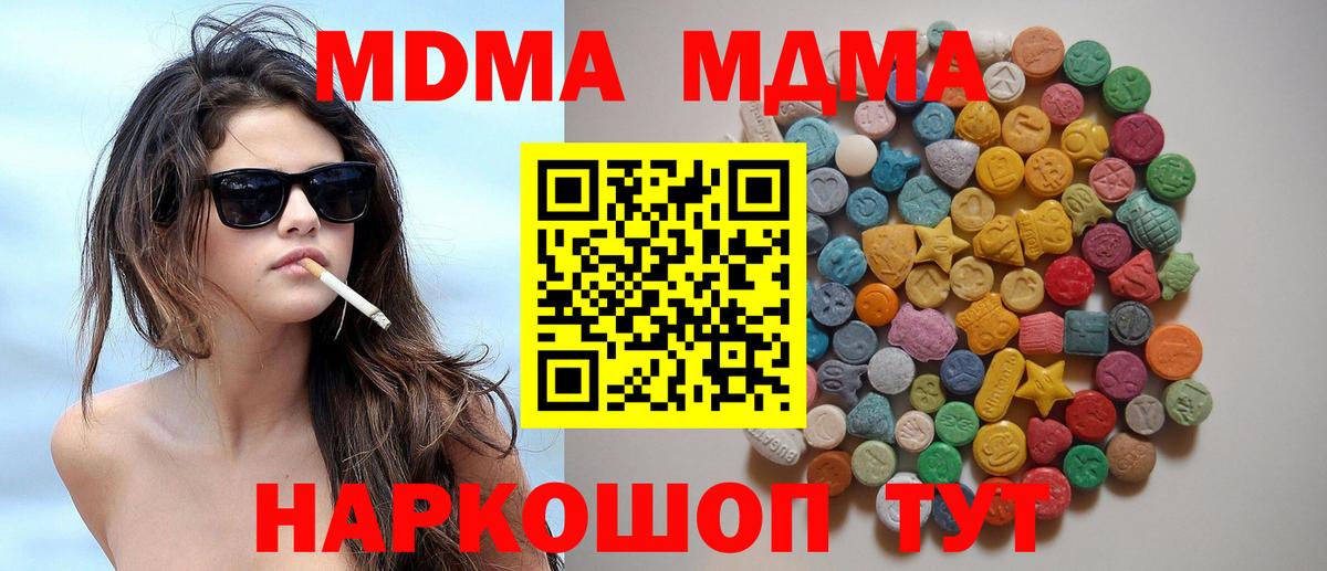 ГАШИШ Спасск-Дальний