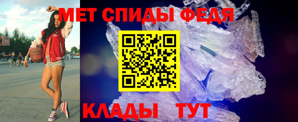 Первитин  Вход с VPN  МЕТАМФЕТАМИН винт  Спасск-Дальний  МЕТАМФЕТАМИН винт 
