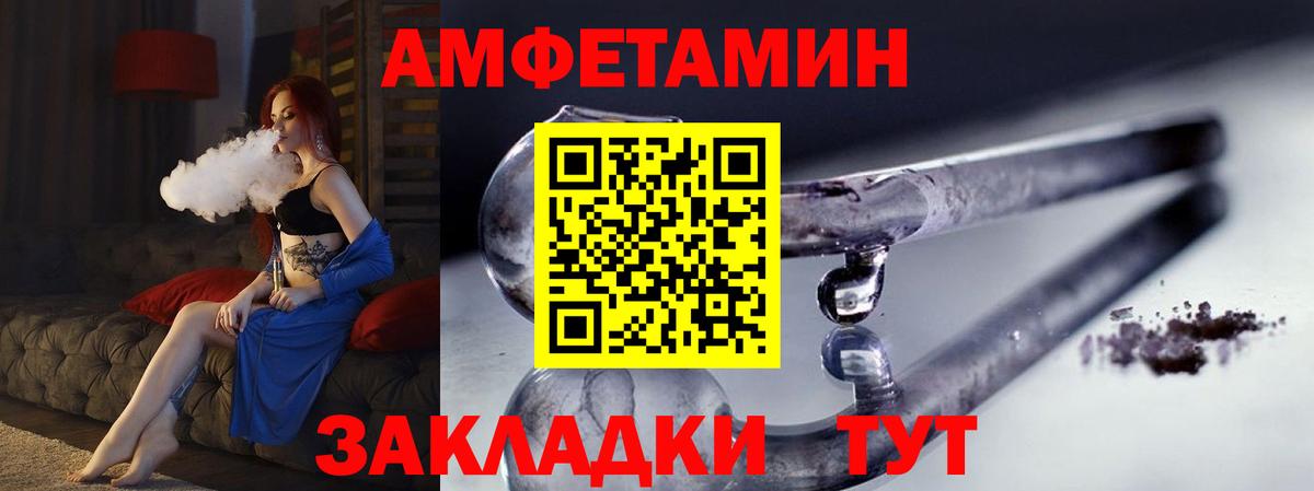 Метамфетамин Methamphetamine Спасск-Дальний