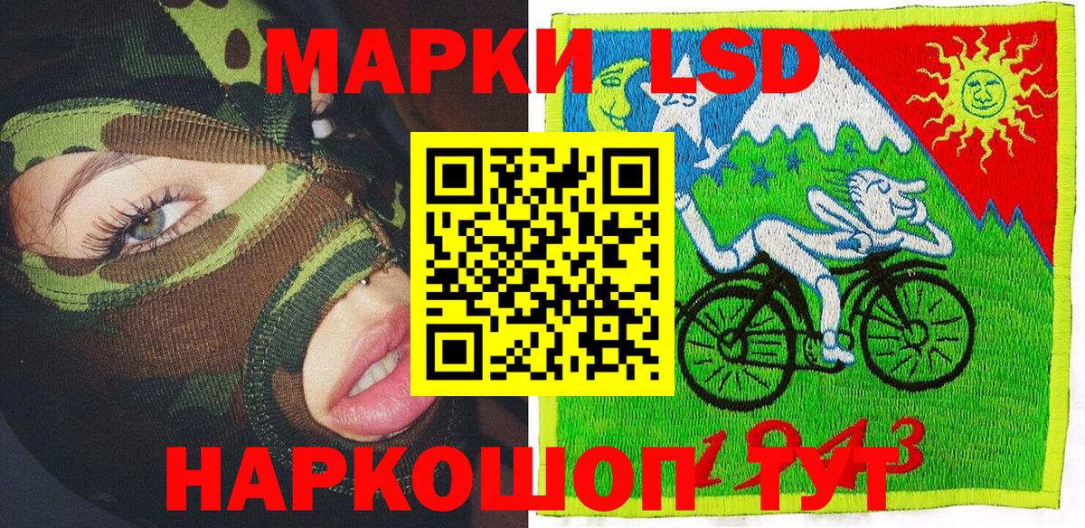 Марки 25I-NBOMe  Вход с VPN  Спасск-Дальний  где найти наркотики  Марки NBOMe 1,5мг 