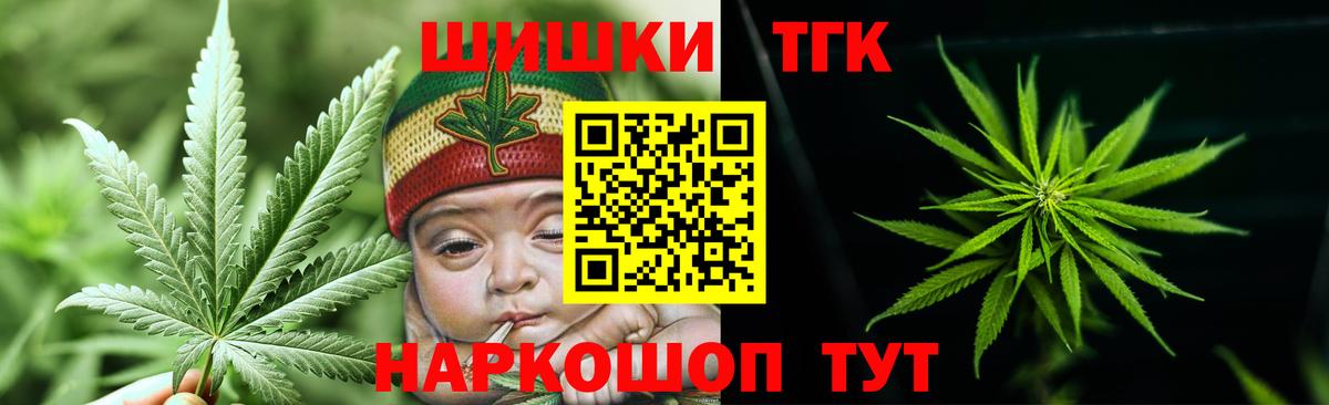 Марихуана сатива  Вход с VPN  Спасск-Дальний  Каннабис SATIVA & INDICA  МАРИХУАНА OG Kush 